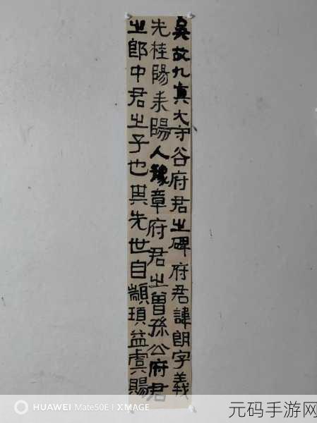 嗟嗟嗟嗟嗟嗟嗟好痛，「啊痛痛痛!」