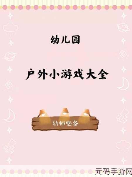 黄系纯色软件免费看,轻松休闲小游戏