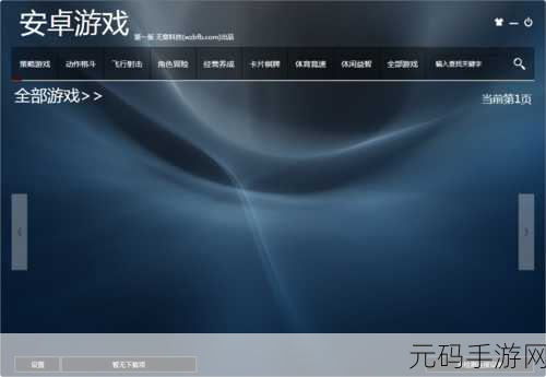 欧亚在线破解,欧亚游戏助手