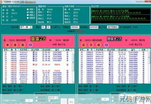 欧亚在线破解,欧亚游戏助手