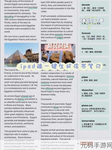 一人 上面 下感扇贝文章,一键上传精彩文章