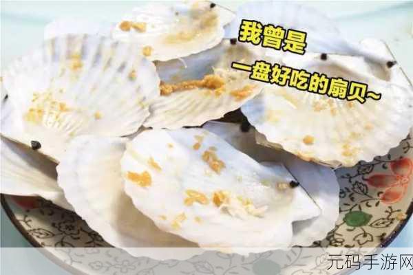 一人 上面 下感扇贝文章,一键上传精彩文章