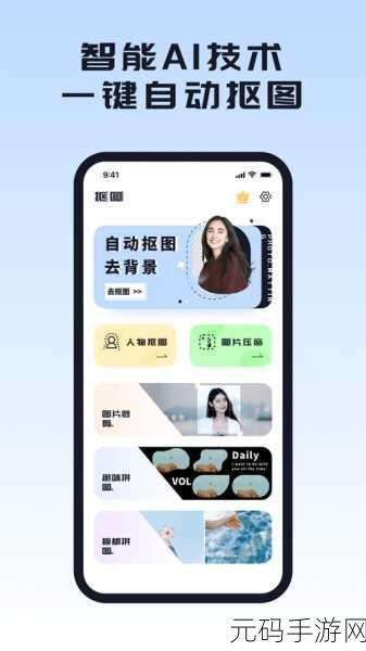 我爱搞一52G,APP,我爱搞机 - 游戏修改器
