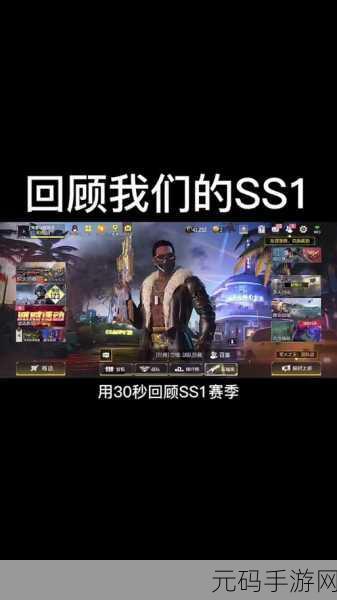一区到六区，S1-S6服