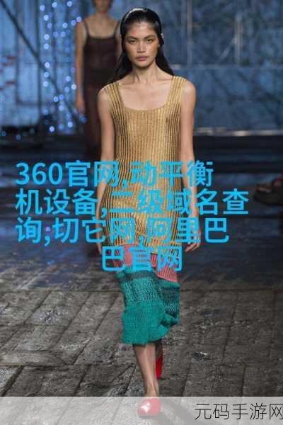 非会员区试看120秒5次,免费体验5次,每次120秒
