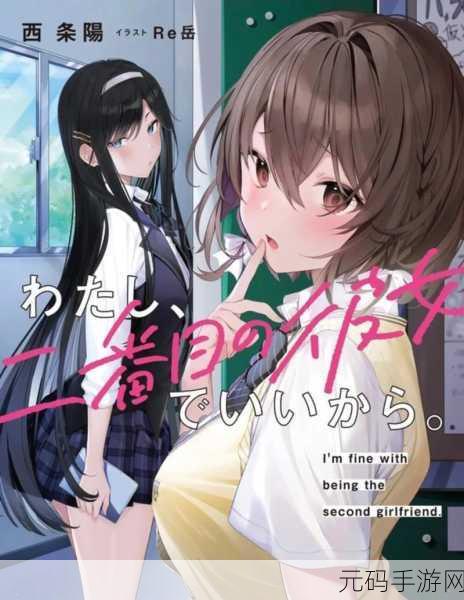 羞羞漫画小说,二次元动漫轻小说