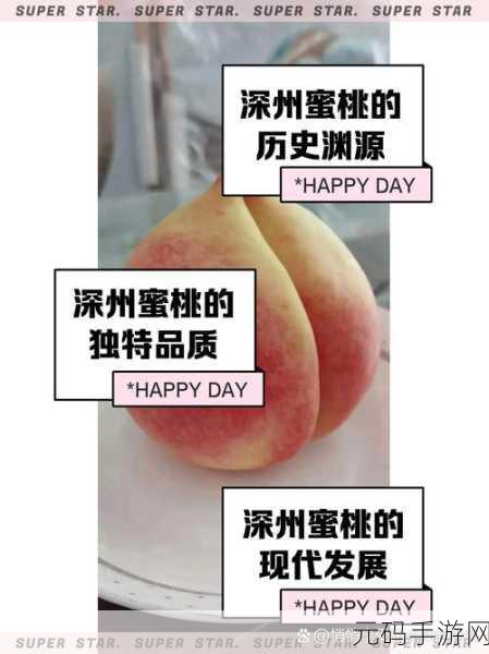 91精产国品一二三蜜桃,91蜜桃精选