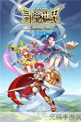 精品动漫3D一区二区三区免费版,二次元冒险世界-3D动漫手游