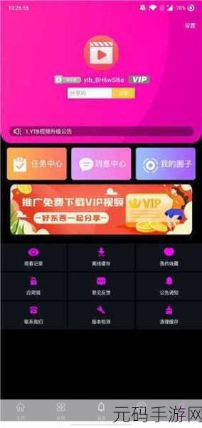糖心VLOG精品一区二区,甜心日记 - 精选视频集锦