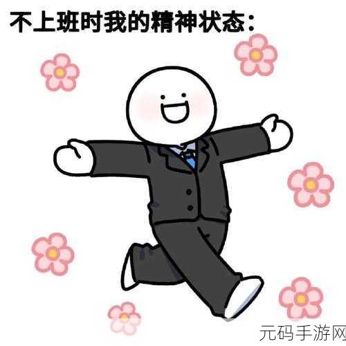 打扑壳不盖被,被窝大作战