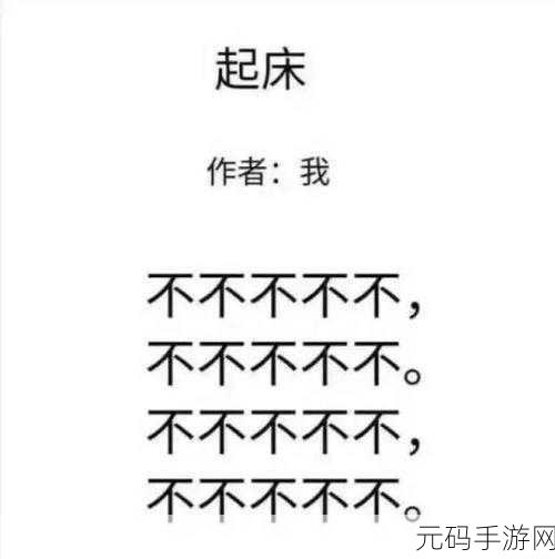 打扑壳不盖被,被窝大作战
