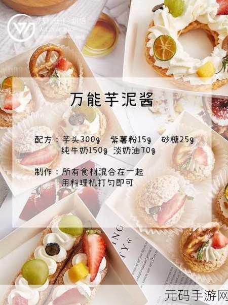 八酱的爆料入口在哪,如何找到八酱的爆料通道