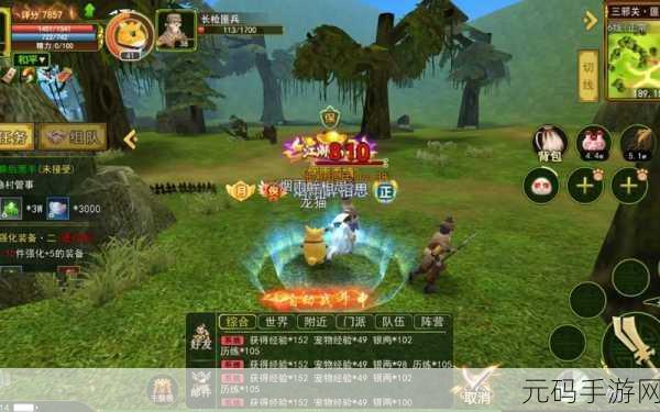 gogogo高清完整版,冲锋战场-热血竞技手游