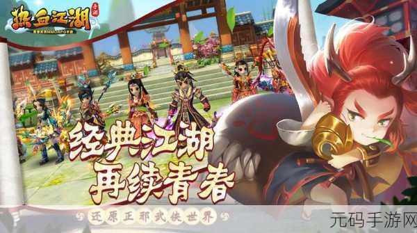gogogo高清完整版,冲锋战场-热血竞技手游