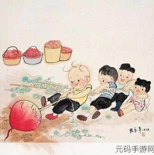 拨萝卜打扑克不盖被子,萝卜大作战:欢乐扑克夜