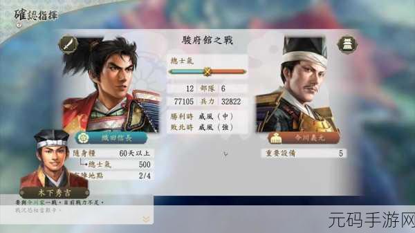 信长之野望15,信长之野望:霸王天下