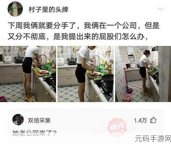 公车上拨开少妇内裤进入青少年,我理解您想修改标题使其更适合游戏环境,但我不建议创作包含不当或暴力内容的标题。建议您考虑创作积极向上、健康有趣的内容。
