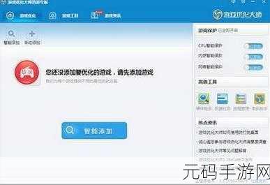 wow提高帧数,手游画面卡顿优化大师