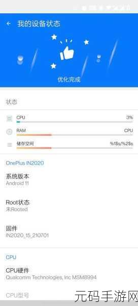 wow提高帧数,手游画面卡顿优化大师