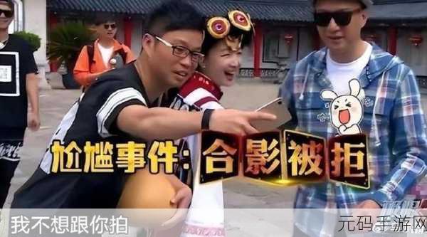 床上拔萝卜,萝卜大作战