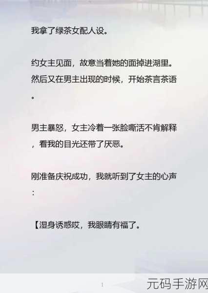 女主被儿子强暴小说，母子纠葛：禁忌之恋