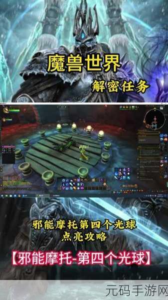 幽暗城声望怎么刷最快,《魔兽世界》幽暗城声望速刷攻略