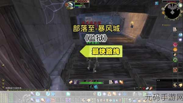 幽暗城声望怎么刷最快,《魔兽世界》幽暗城声望速刷攻略