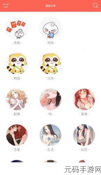 污软下载,趣味软件大全