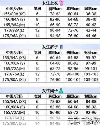 三叶草尺码与欧洲码966,三叶草运动鞋尺码对照表(欧码966)