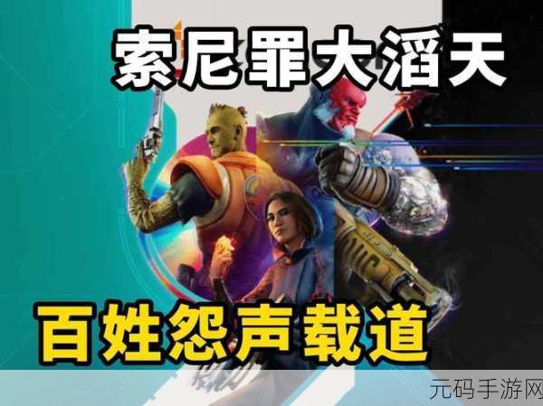 星鸣特工解散,星鸣特工:终极告别
