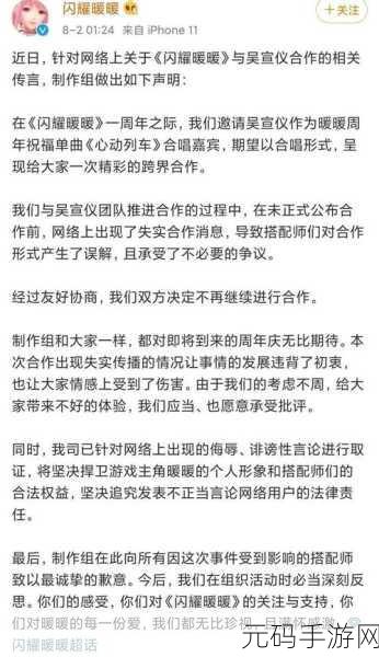 911爆料网下载,爆料达人 - 热门资讯分享社区