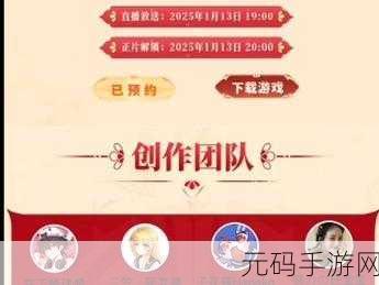 b站2024大全,2024热门手游B站攻略大全
