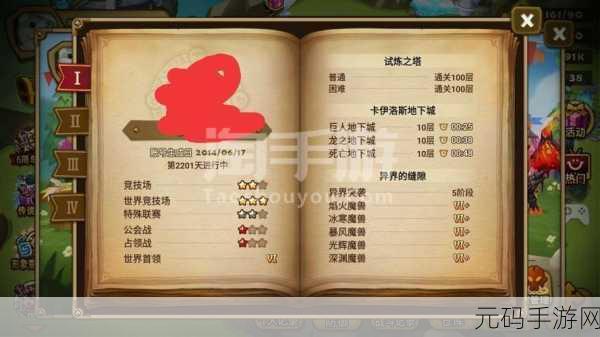 日韩乱码1区2区3区4区的特点,手游服务器选择指南:亚服区服特色详解