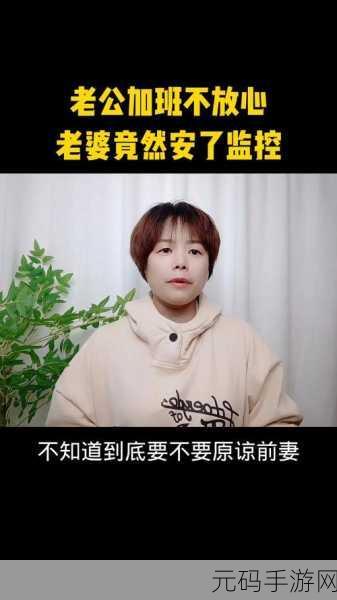 《老公今晚我加班》王总乔经理,总裁大人:今晚别等我