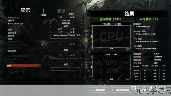 4060ti移动端,手游玩家必看:4060ti移动版性能实测