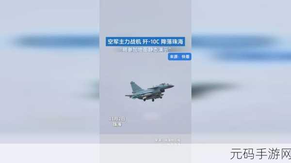 震惊x7 x7x7,《七七大作战》新玩法来袭!