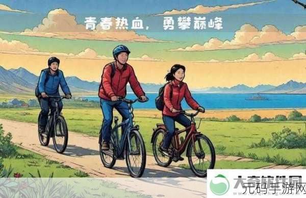 1v2从小开始校园,校园对决:1v2竞技之旅
