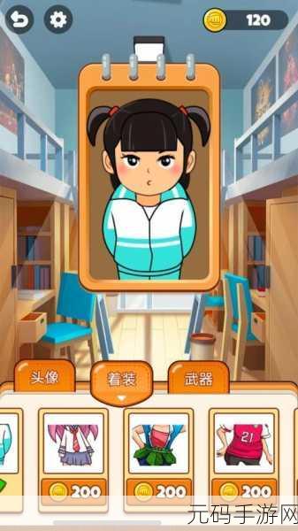 1v2从小开始校园,校园对决:1v2竞技之旅