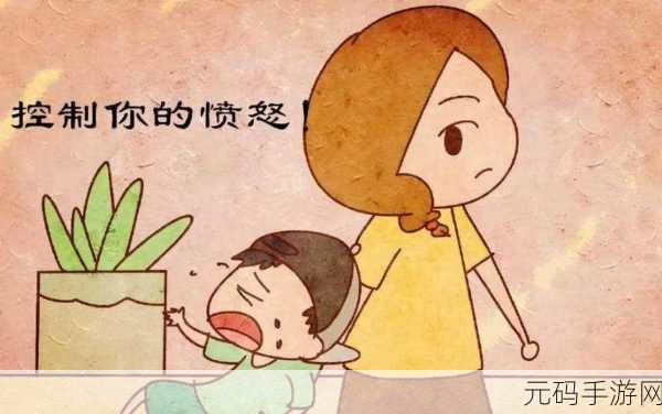 一起错错错，「一起来犯错吧!」