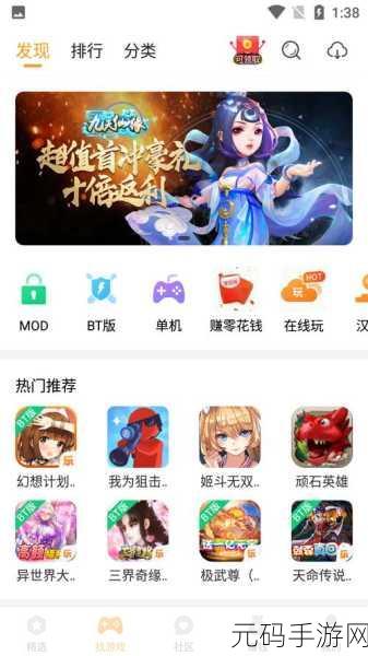 日精品一区二区三区,每日精选游戏专区