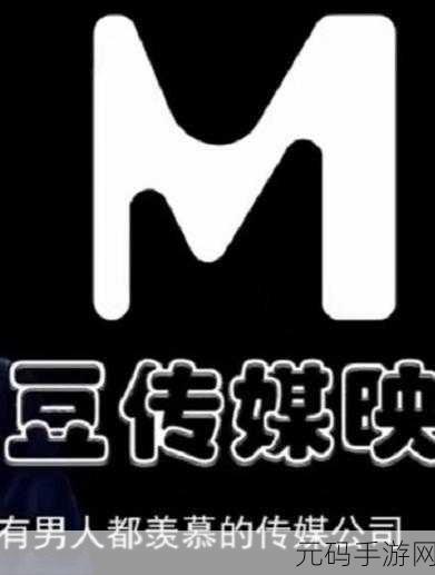 嘛豆子传媒入口,嘛豆子娱乐