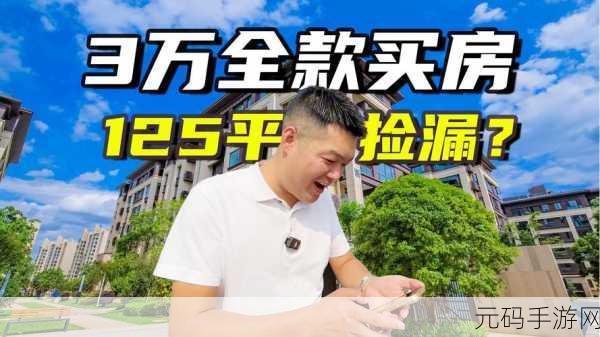 黑料不打烊万里长征最新2024,黑料大爆料 - 热门八卦社区