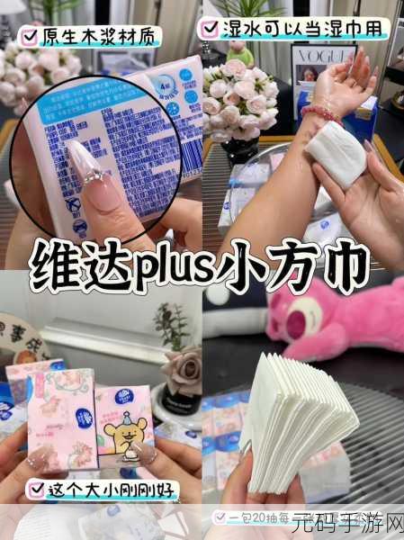 已满18岁带好纸巾,确认您已满18周岁