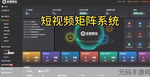 成品短视频网站源码搭建免费,手游视频攻略社区搭建教程
