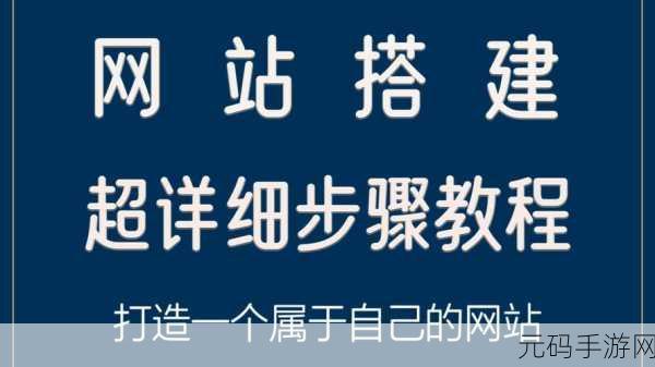成品短视频网站源码搭建免费,手游视频攻略社区搭建教程