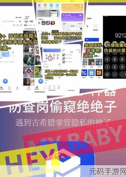 成人浏览器秘 免费,隐私浏览器 - 安全上网工具