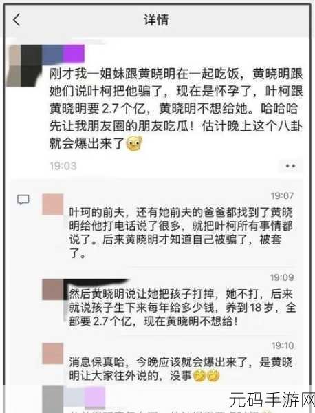 17C一起草吃瓜爆料在线免费观看,17C八卦社区 - 热门瓜分享