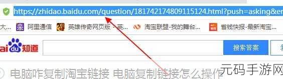 tai9.cc 复制,点击复制链接
