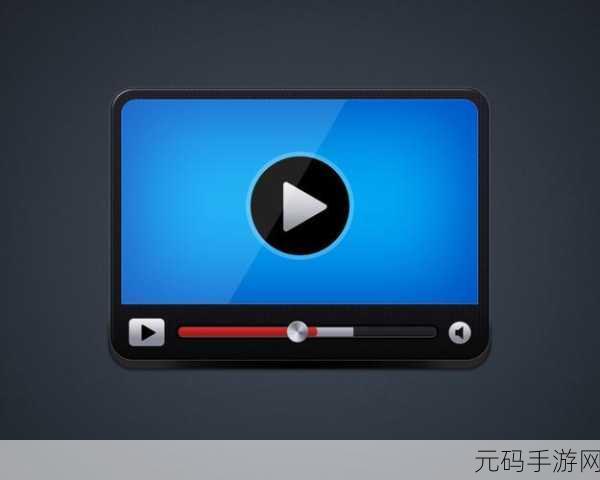 中国高清WINDOWS视频播放,高清影音播放器-手机视频畅享版