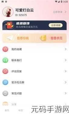 51cg今日大瓜必吃大瓜,游戏圈爆料:51cg惊爆大瓜,速来围观!